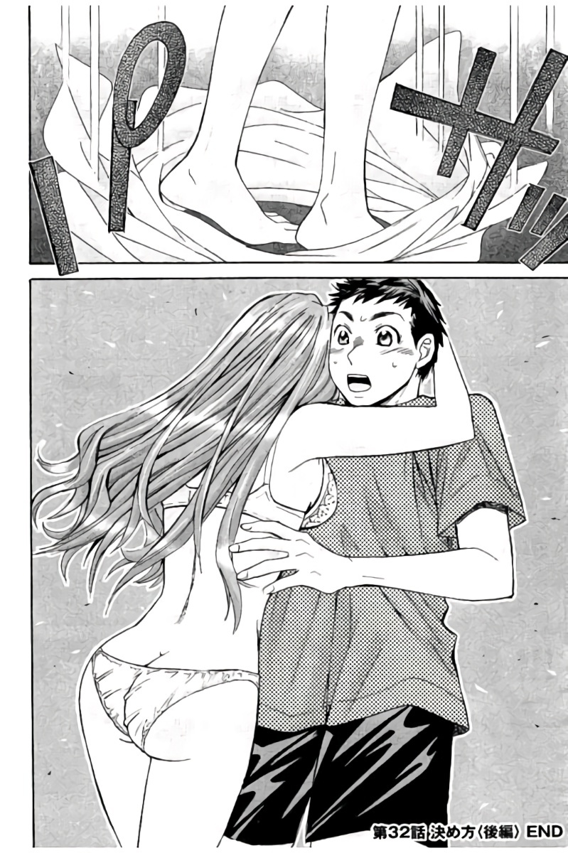 Hachi Ichi Chapter 32 - Page 16