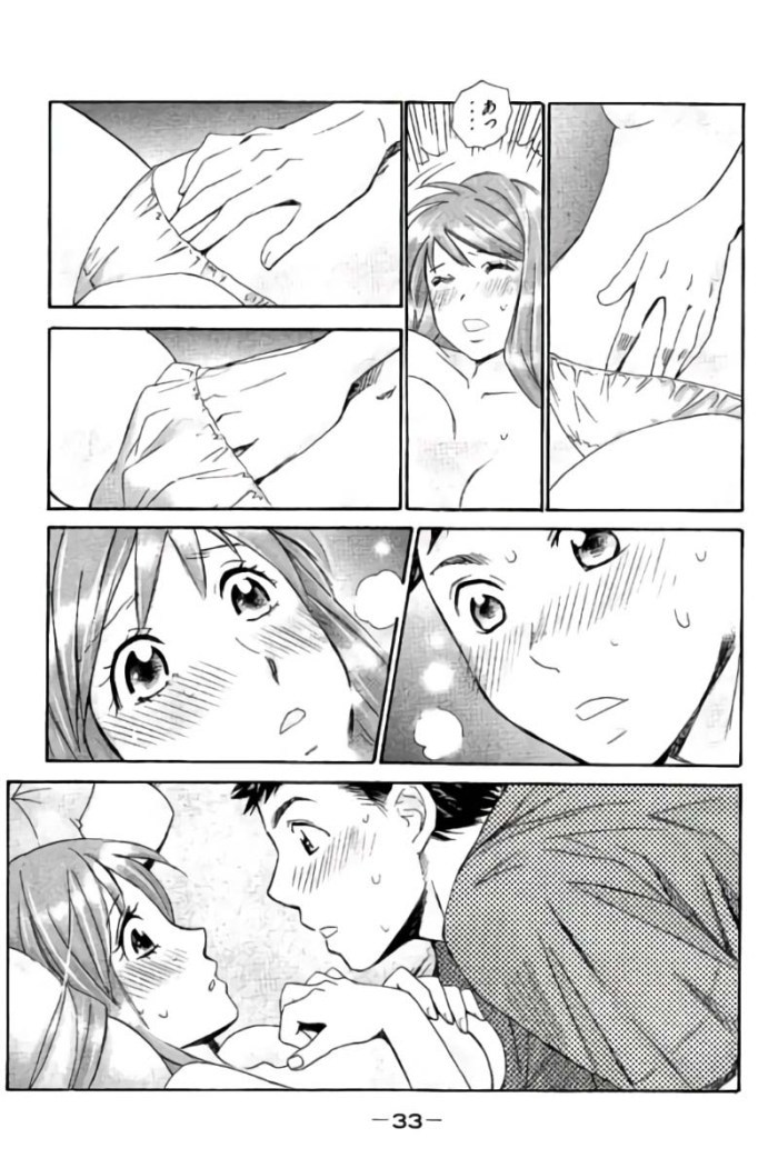 Hachi Ichi Chapter 33 - Page 13