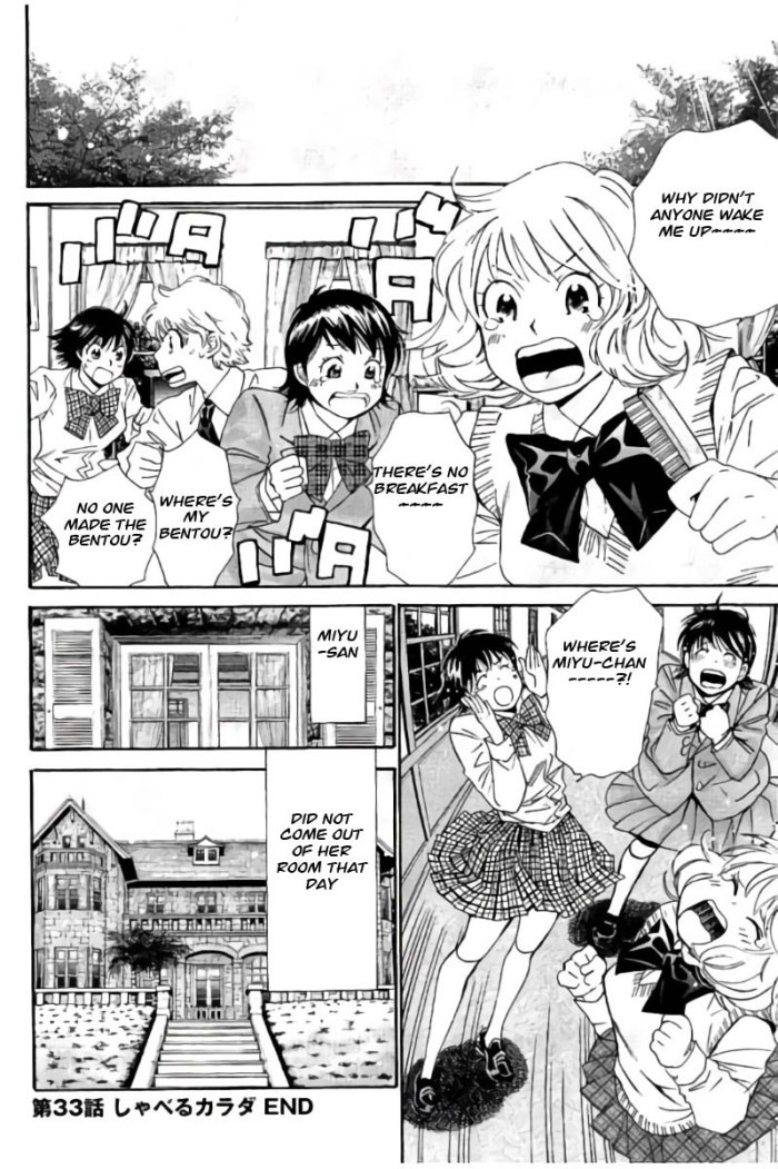 Hachi Ichi Chapter 33 - Page 16
