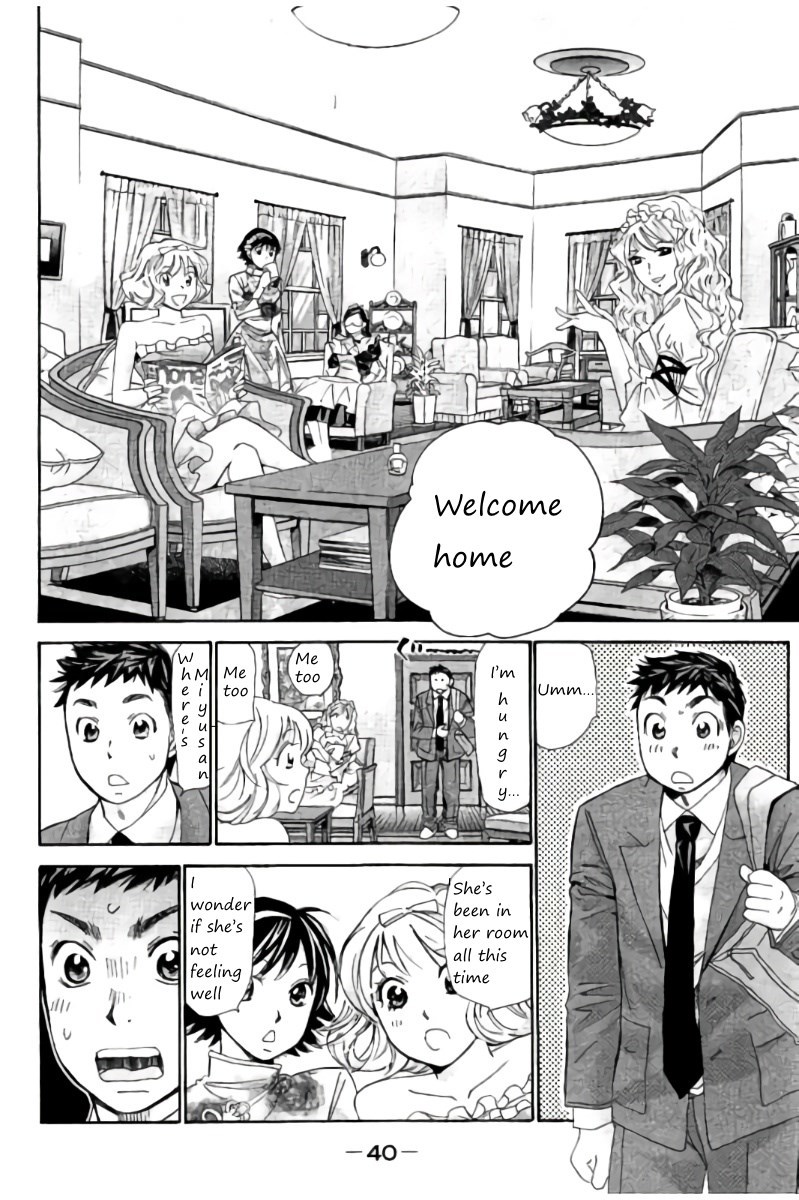 Hachi Ichi Chapter 34 - Page 4