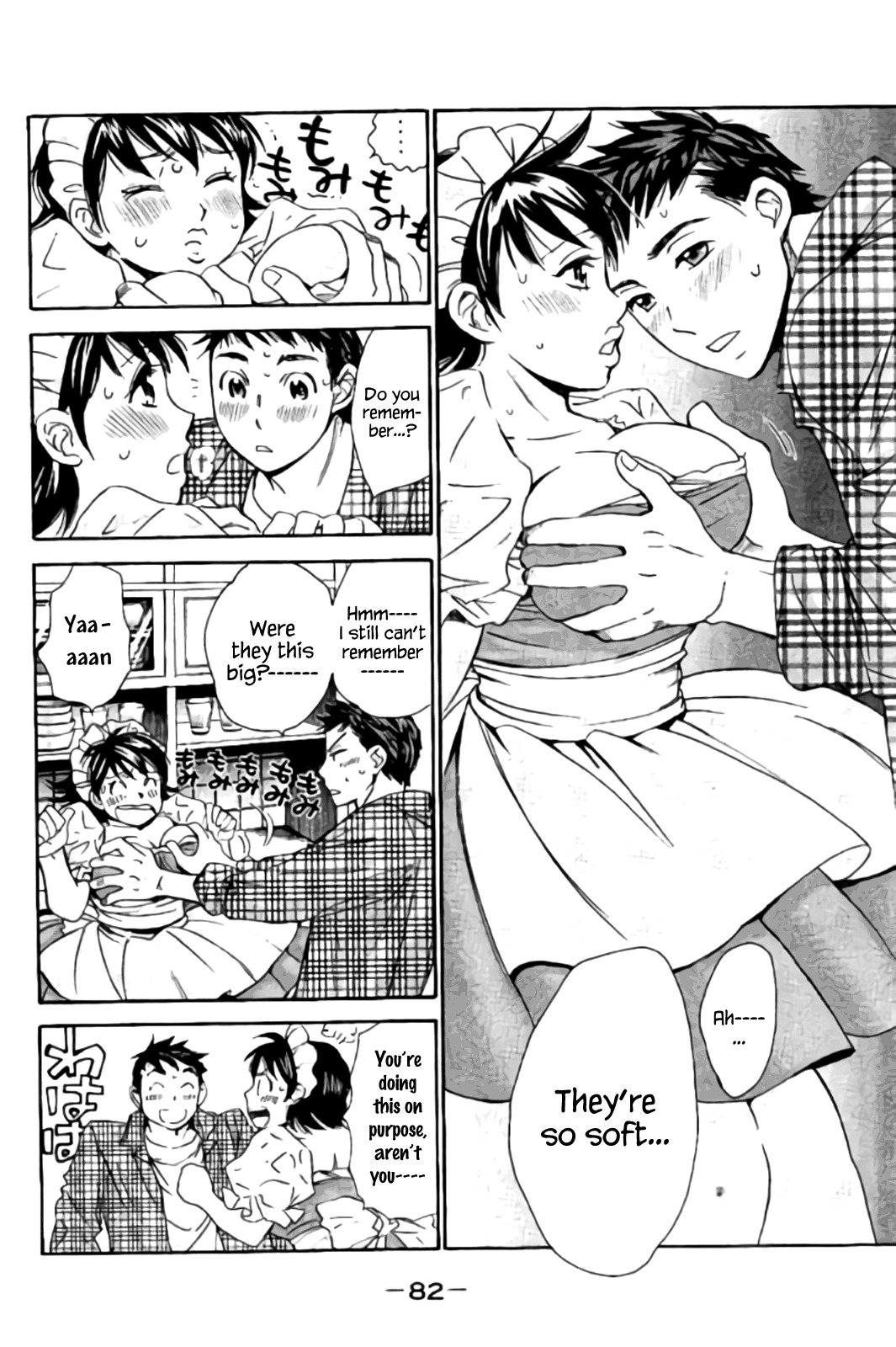 Hachi Ichi Chapter 36 - Page 14