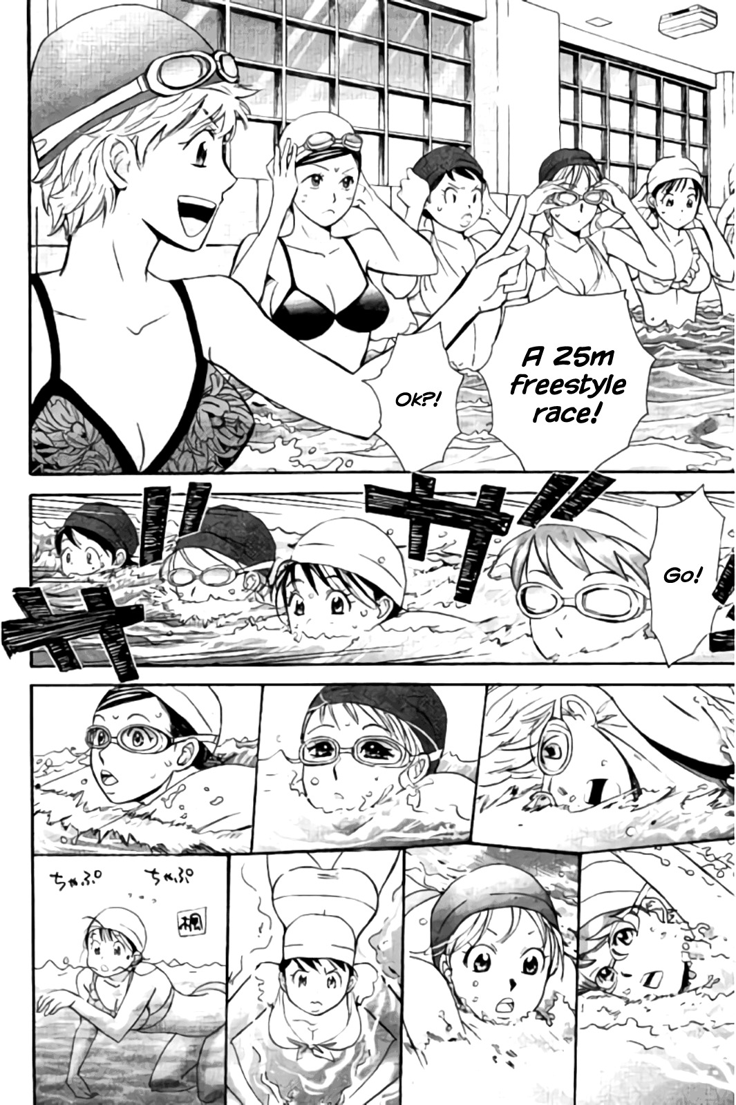 Hachi Ichi Chapter 38 - Page 14