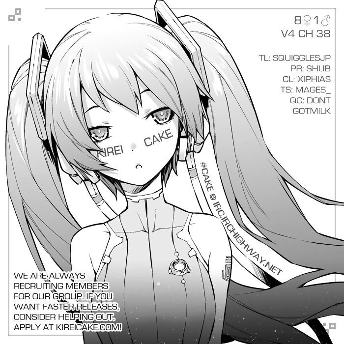 Hachi Ichi Chapter 38 - Page 17
