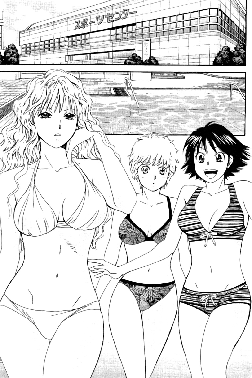 Hachi Ichi Chapter 38 - Page 9