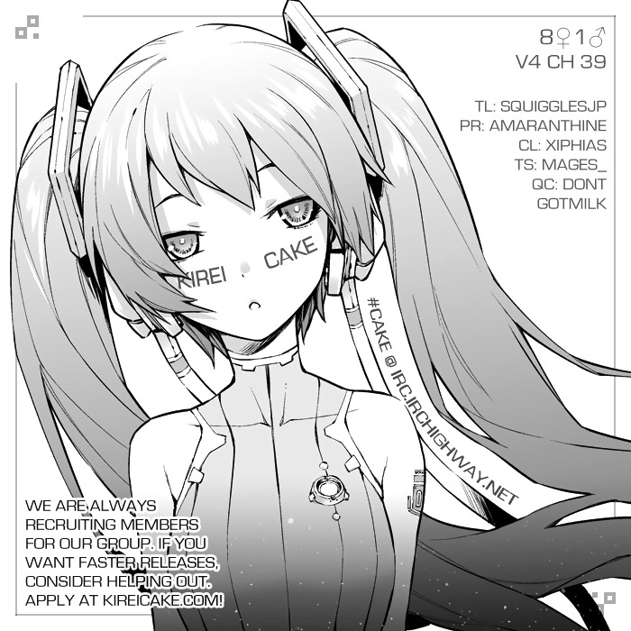 Hachi Ichi Chapter 39 - Page 17