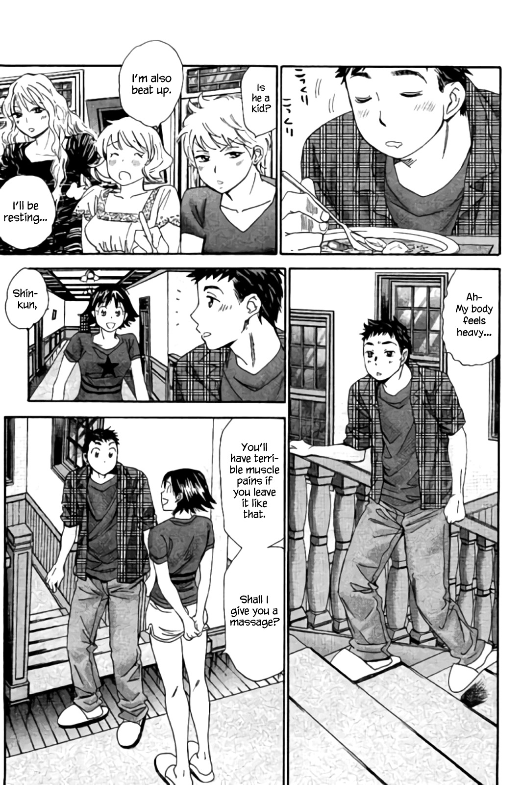 Hachi Ichi Chapter 39 - Page 3