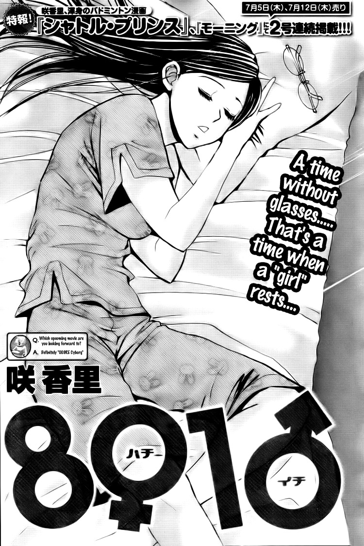 Hachi Ichi Chapter 4 - Page 1