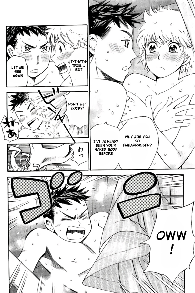 Hachi Ichi Chapter 41 - Page 12