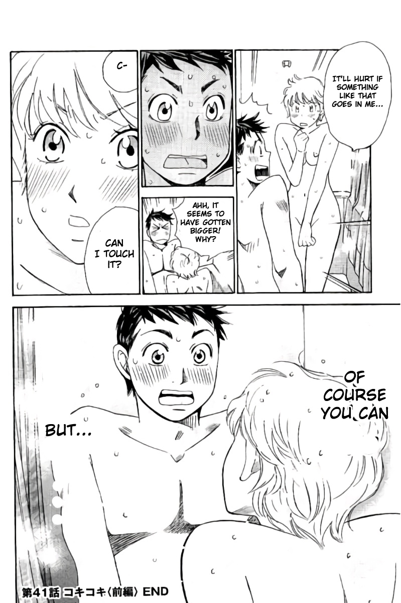 Hachi Ichi Chapter 41 - Page 16