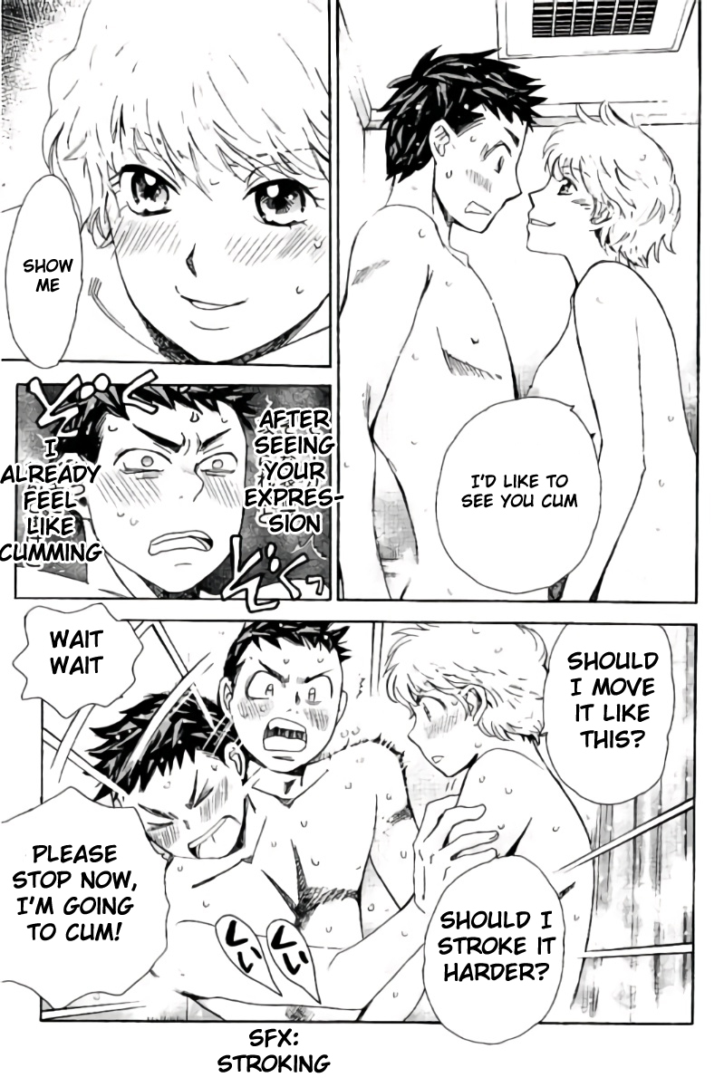 Hachi Ichi Chapter 42 - Page 5