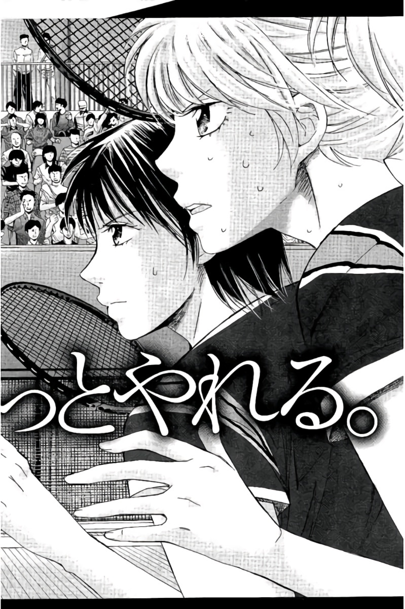 Hachi Ichi Chapter 43 - Page 20