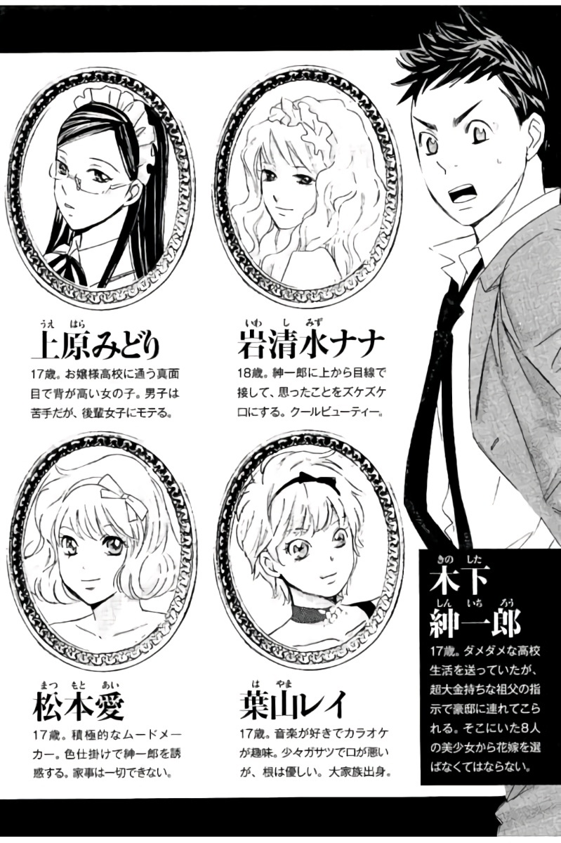 Hachi Ichi Chapter 44 - Page 5