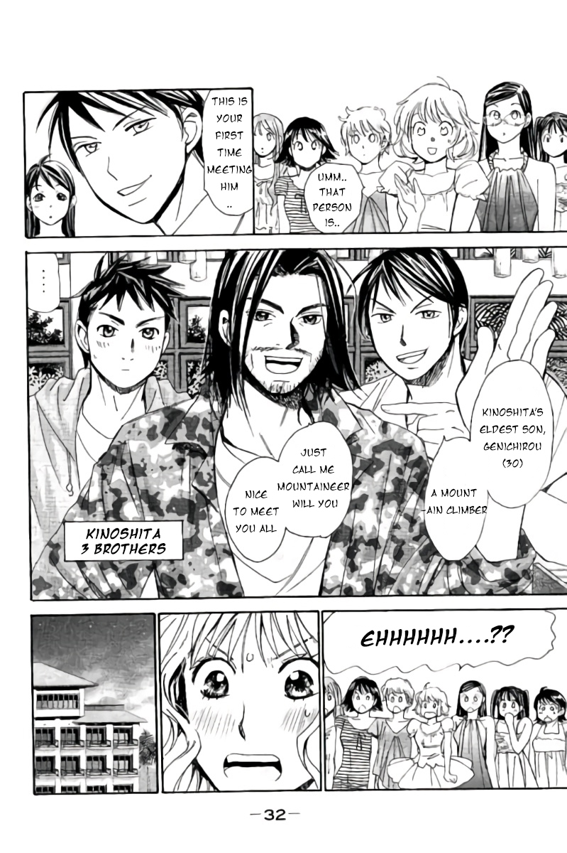 Hachi Ichi Chapter 45 - Page 14