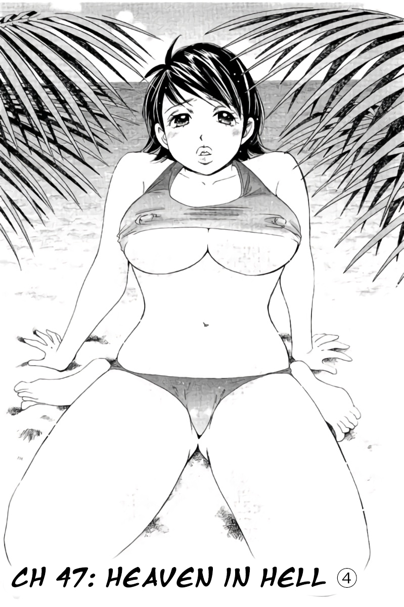 Hachi Ichi Chapter 47 - Page 3