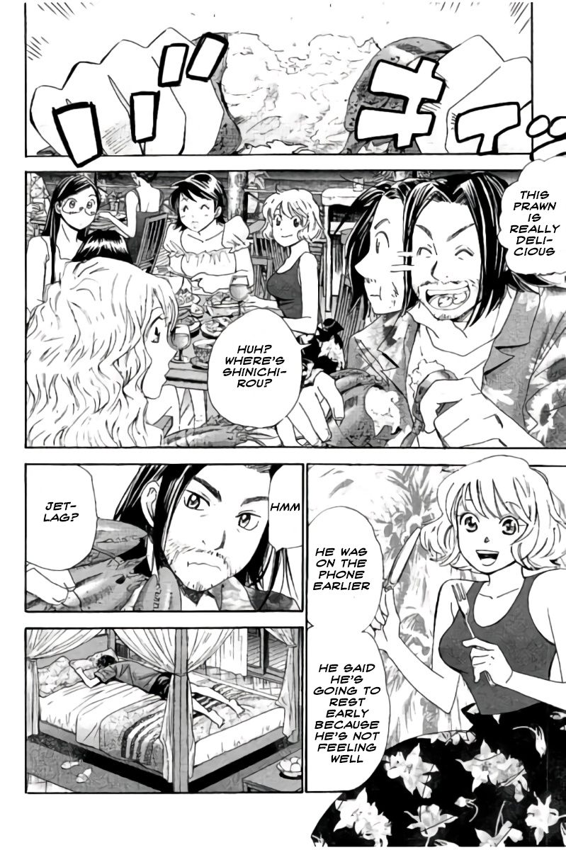 Hachi Ichi Chapter 48 - Page 15
