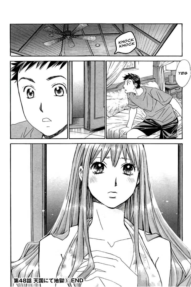 Hachi Ichi Chapter 48 - Page 17
