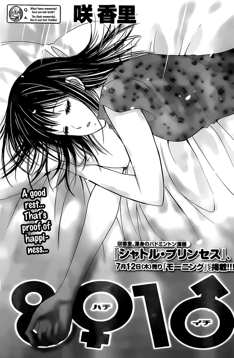 Hachi Ichi Chapter 5 - Page 1