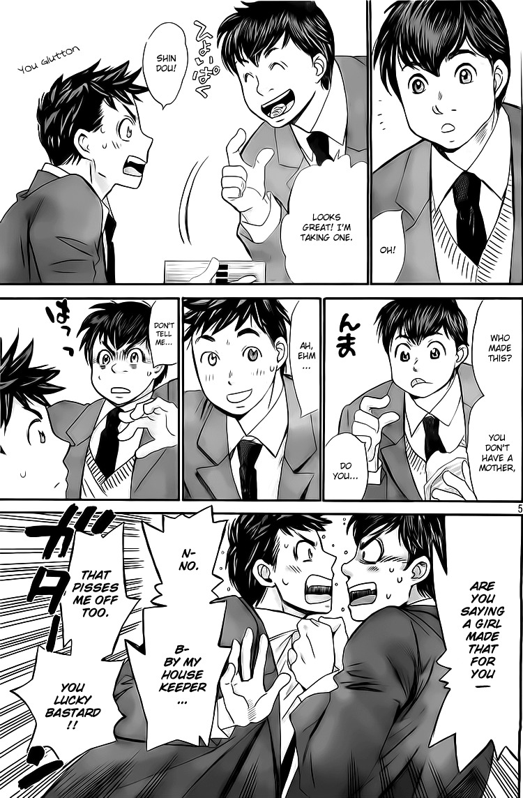 Hachi Ichi Chapter 5 - Page 5