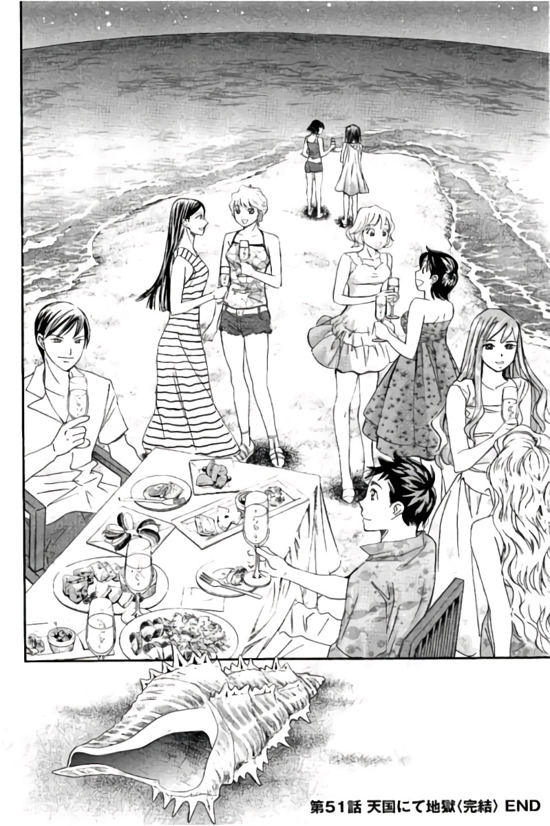 Hachi Ichi Chapter 51 - Page 18