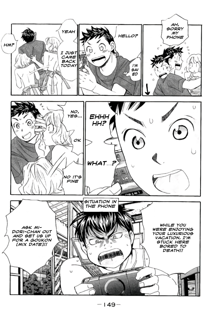 Hachi Ichi Chapter 52 - Page 18