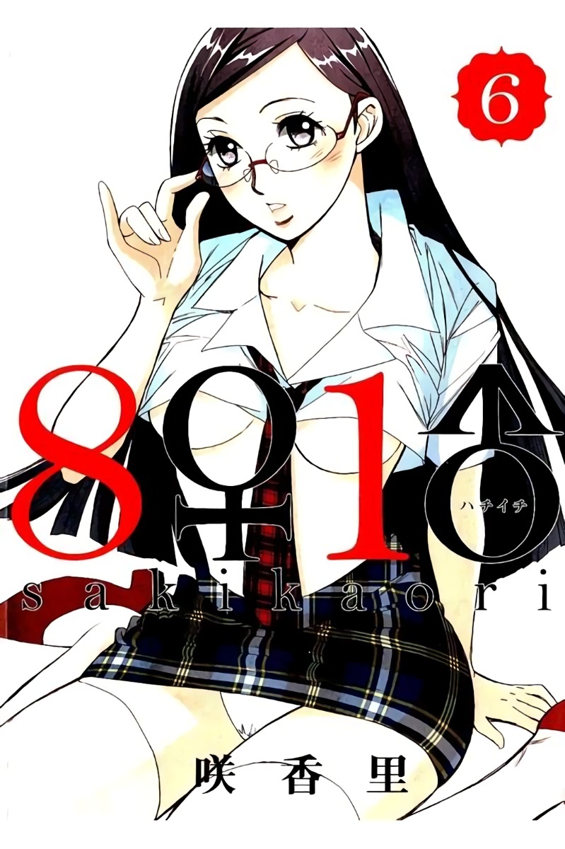 Hachi Ichi Chapter 55 - Page 2