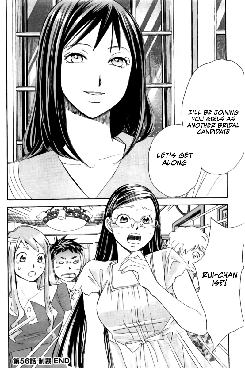 Hachi Ichi Chapter 56 - Page 17
