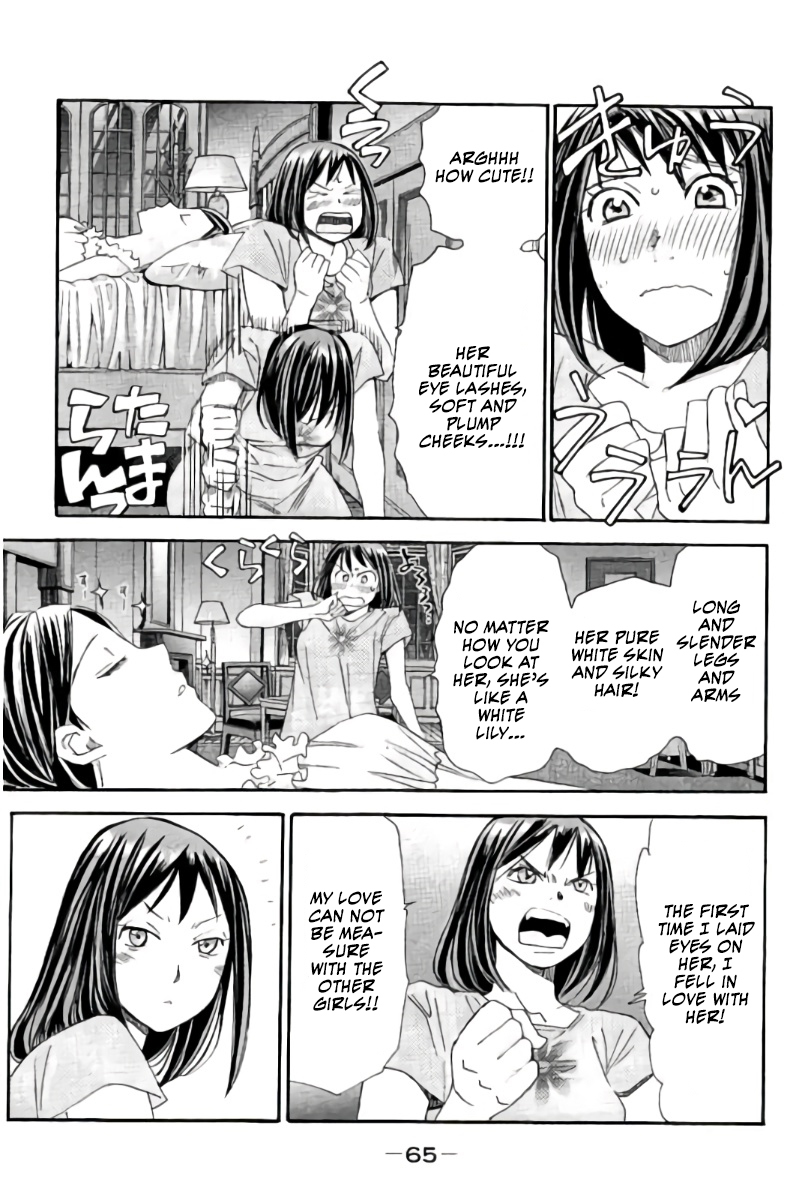 Hachi Ichi Chapter 58 - Page 14