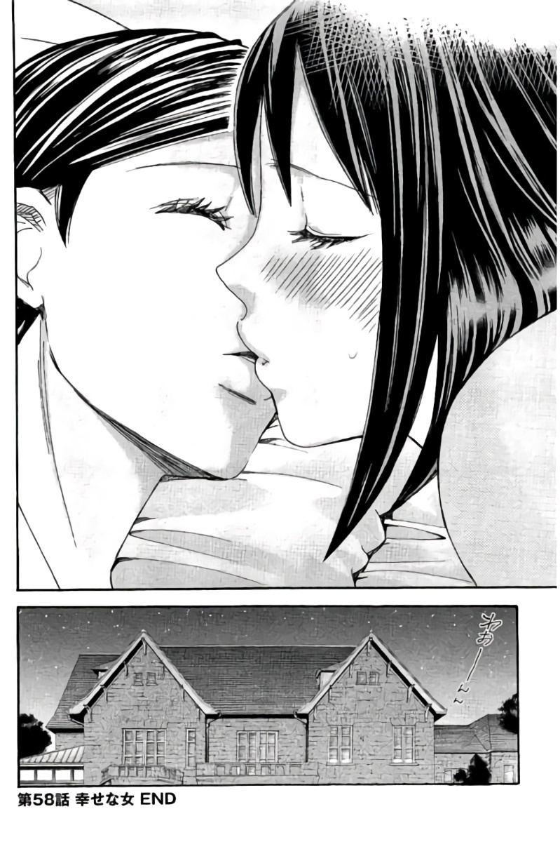 Hachi Ichi Chapter 58 - Page 17