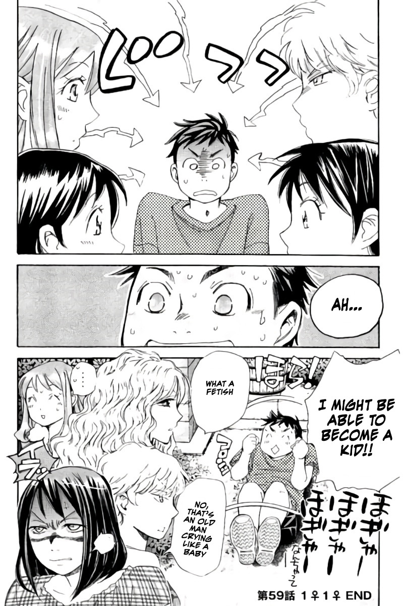 Hachi Ichi Chapter 59 - Page 17