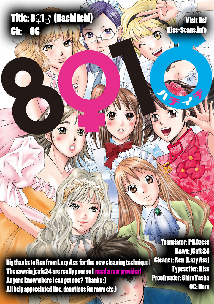 Hachi Ichi Chapter 6 - Page 19