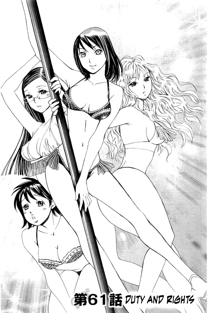 Hachi Ichi Chapter 61 - Page 2
