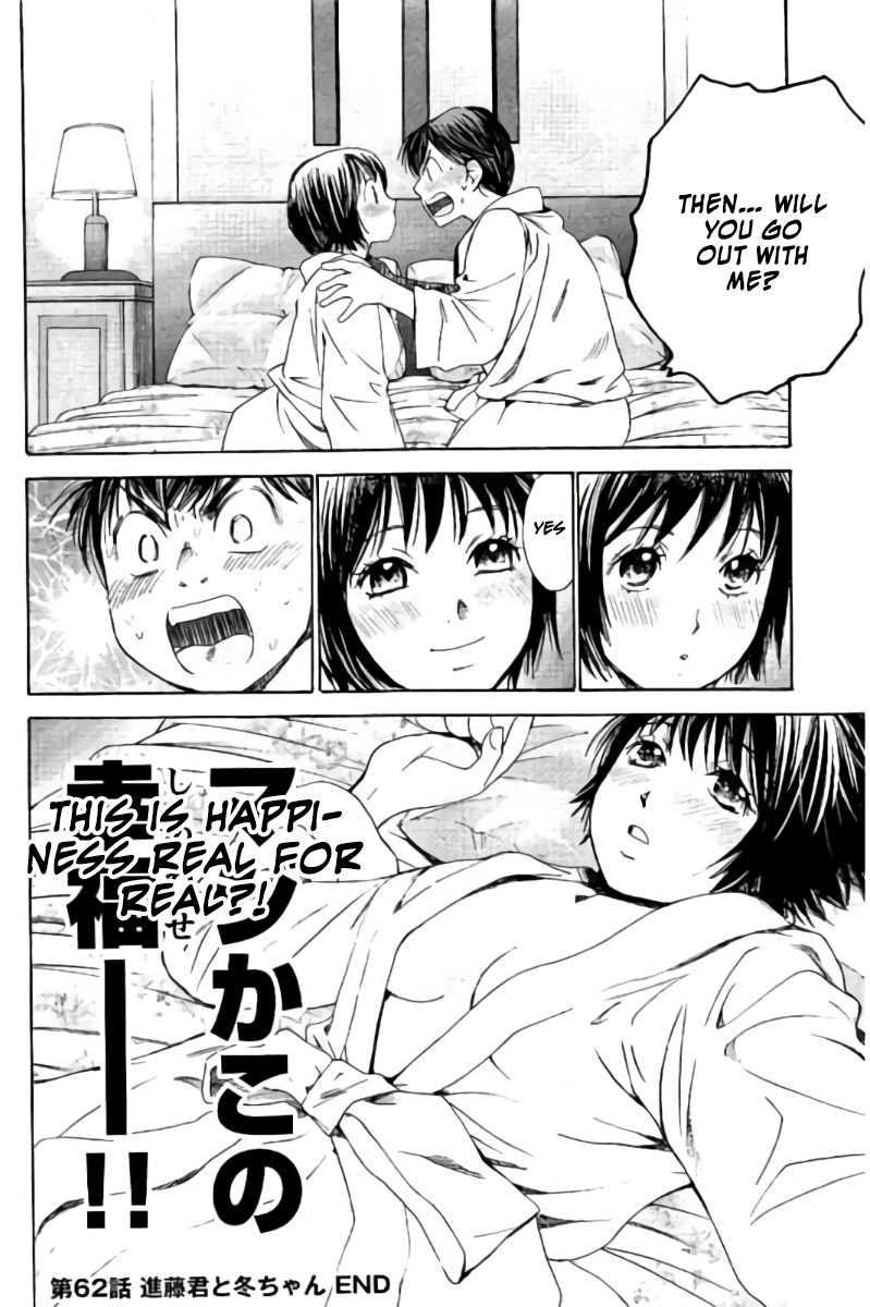 Hachi Ichi Chapter 62 - Page 17