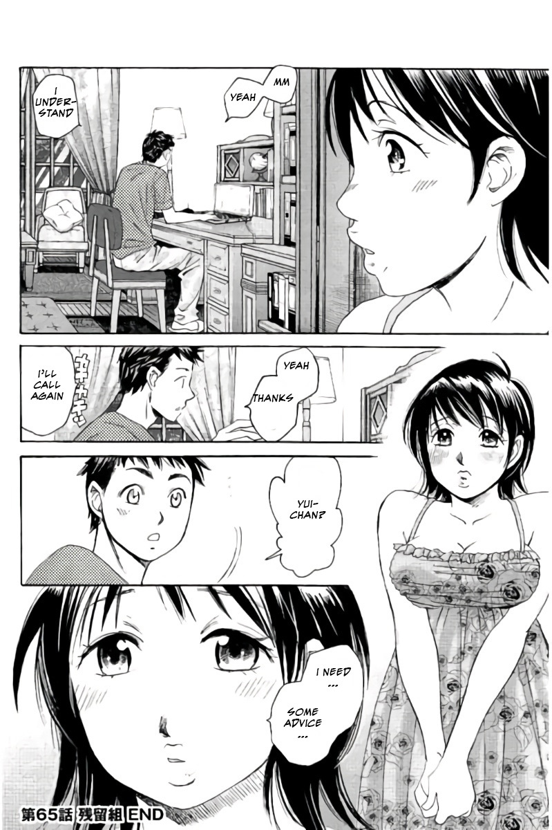 Hachi Ichi Chapter 65 - Page 16
