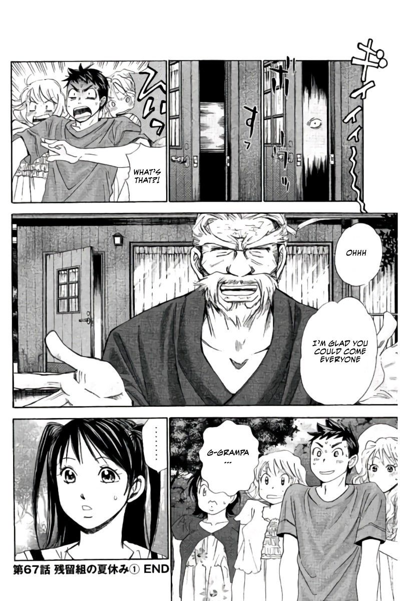 Hachi Ichi Chapter 67 - Page 17