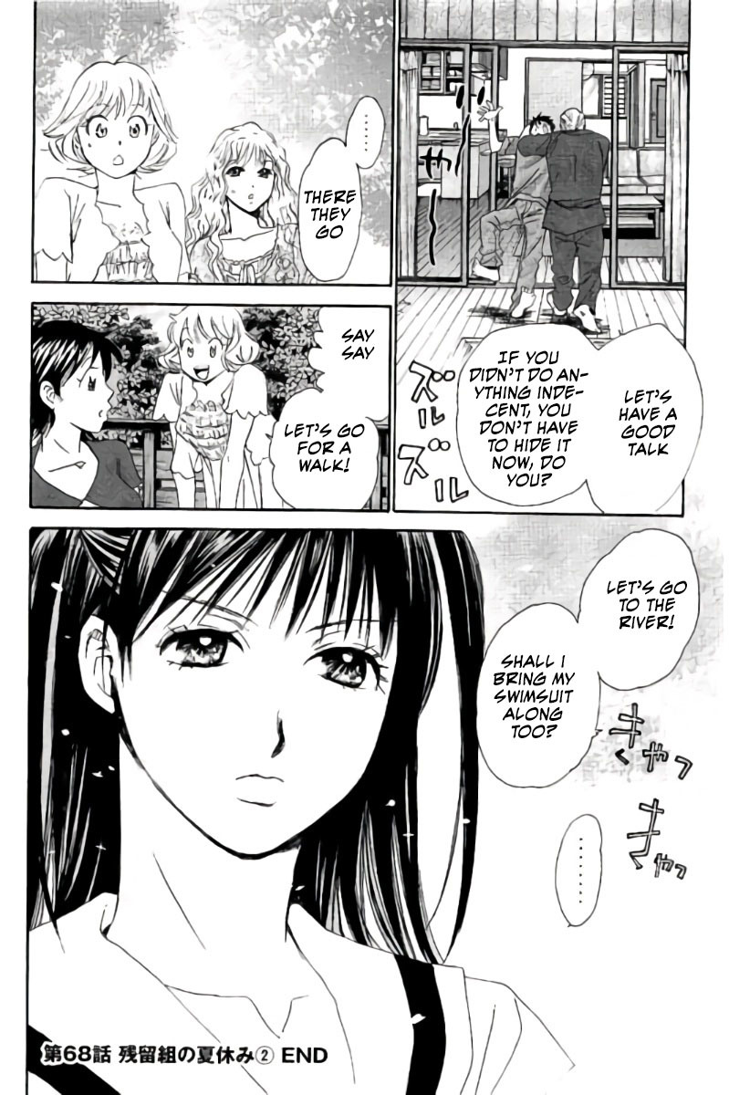 Hachi Ichi Chapter 68 - Page 17