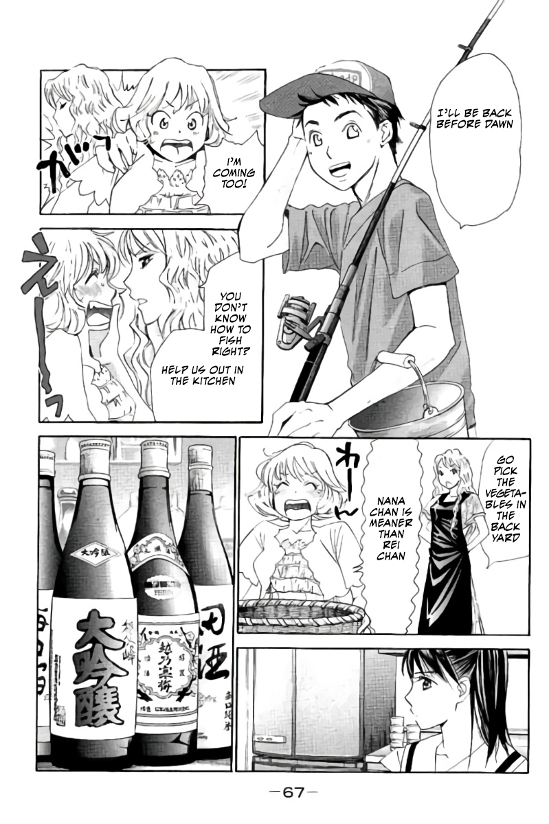 Hachi Ichi Chapter 69 - Page 16