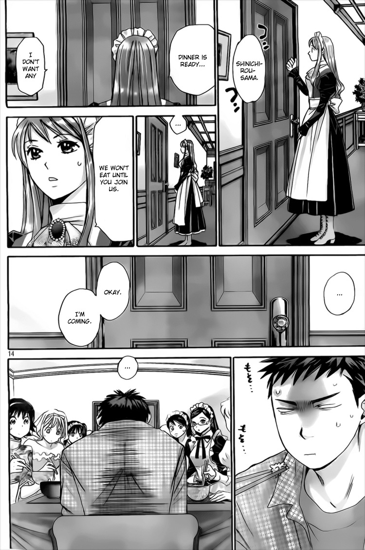 Hachi Ichi Chapter 7 - Page 14