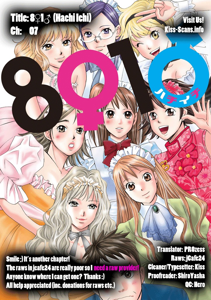 Hachi Ichi Chapter 7 - Page 19