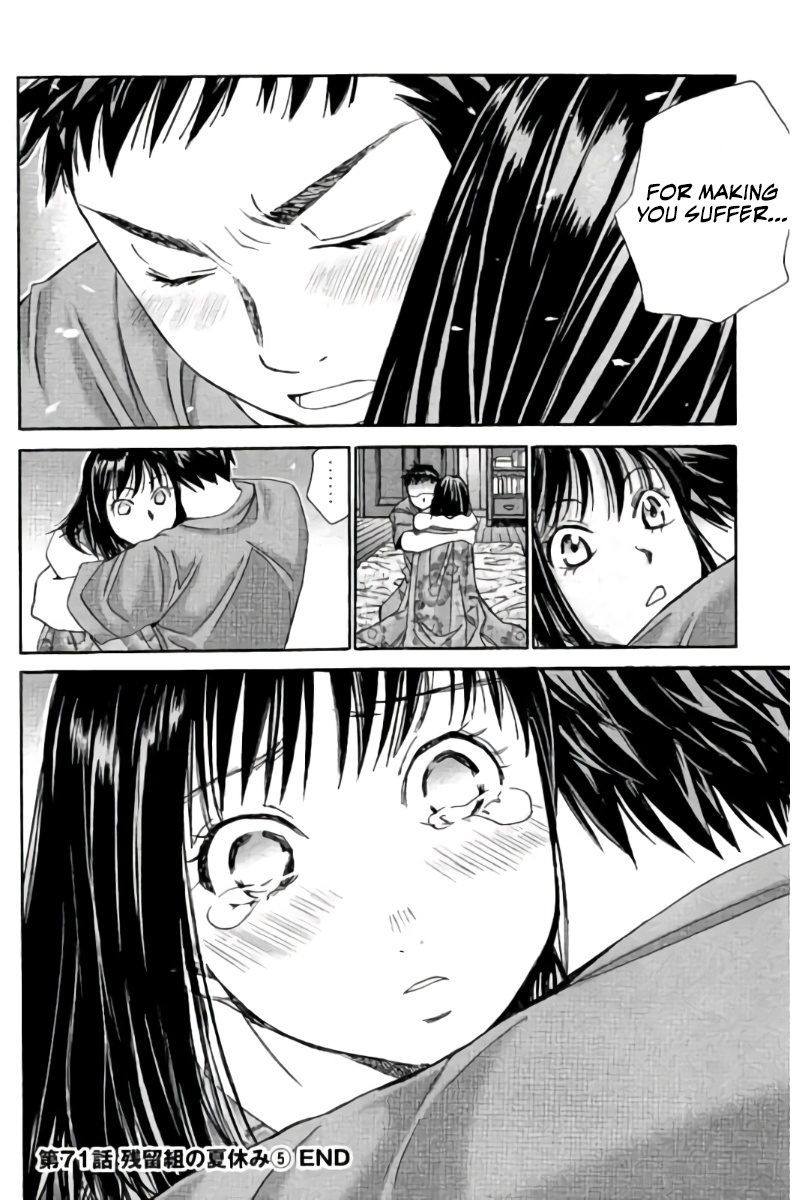 Hachi Ichi Chapter 71 - Page 17