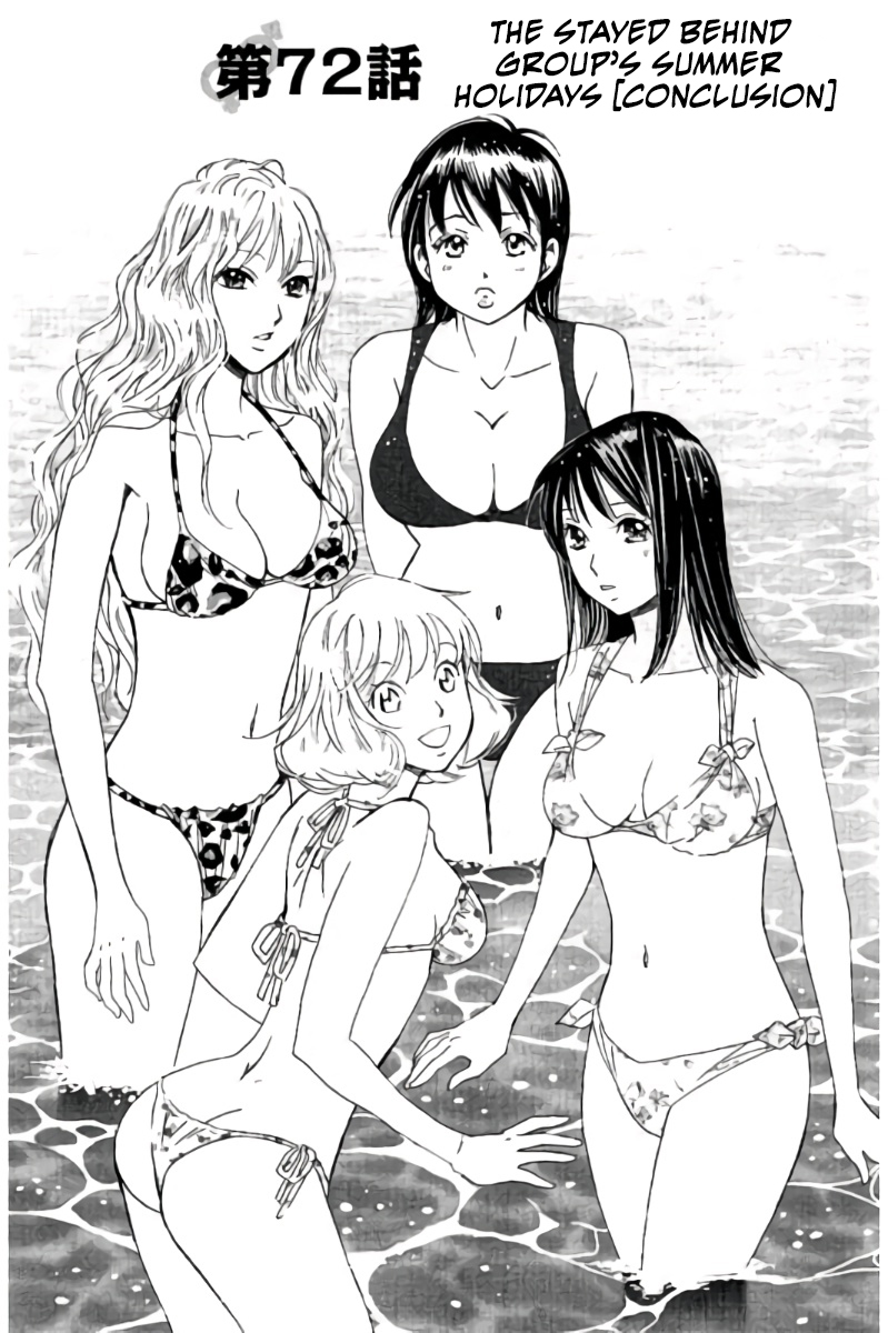 Hachi Ichi Chapter 72 - Page 2