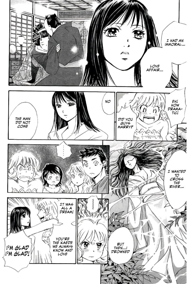 Hachi Ichi Chapter 72 - Page 15