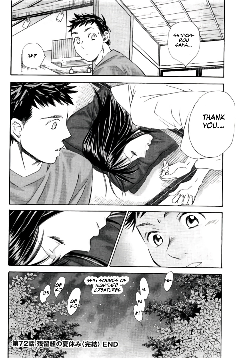 Hachi Ichi Chapter 72 - Page 17