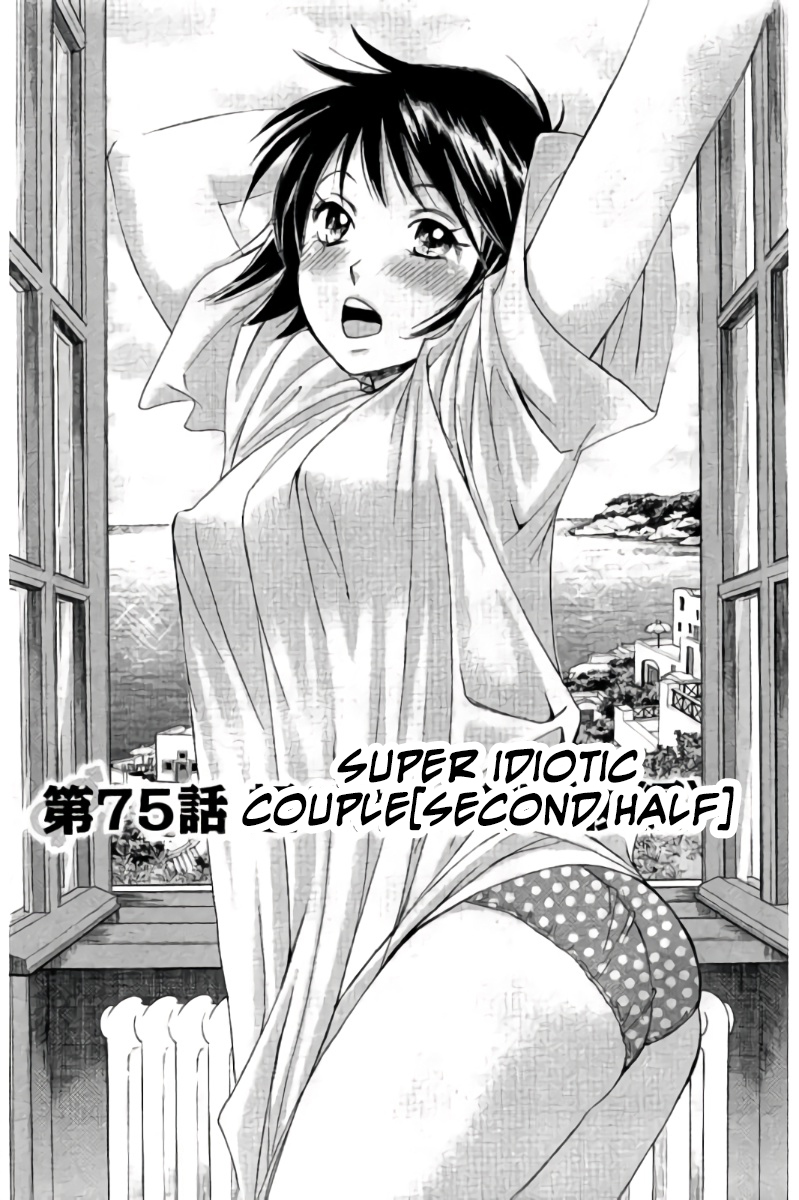 Hachi Ichi Chapter 75 - Page 2