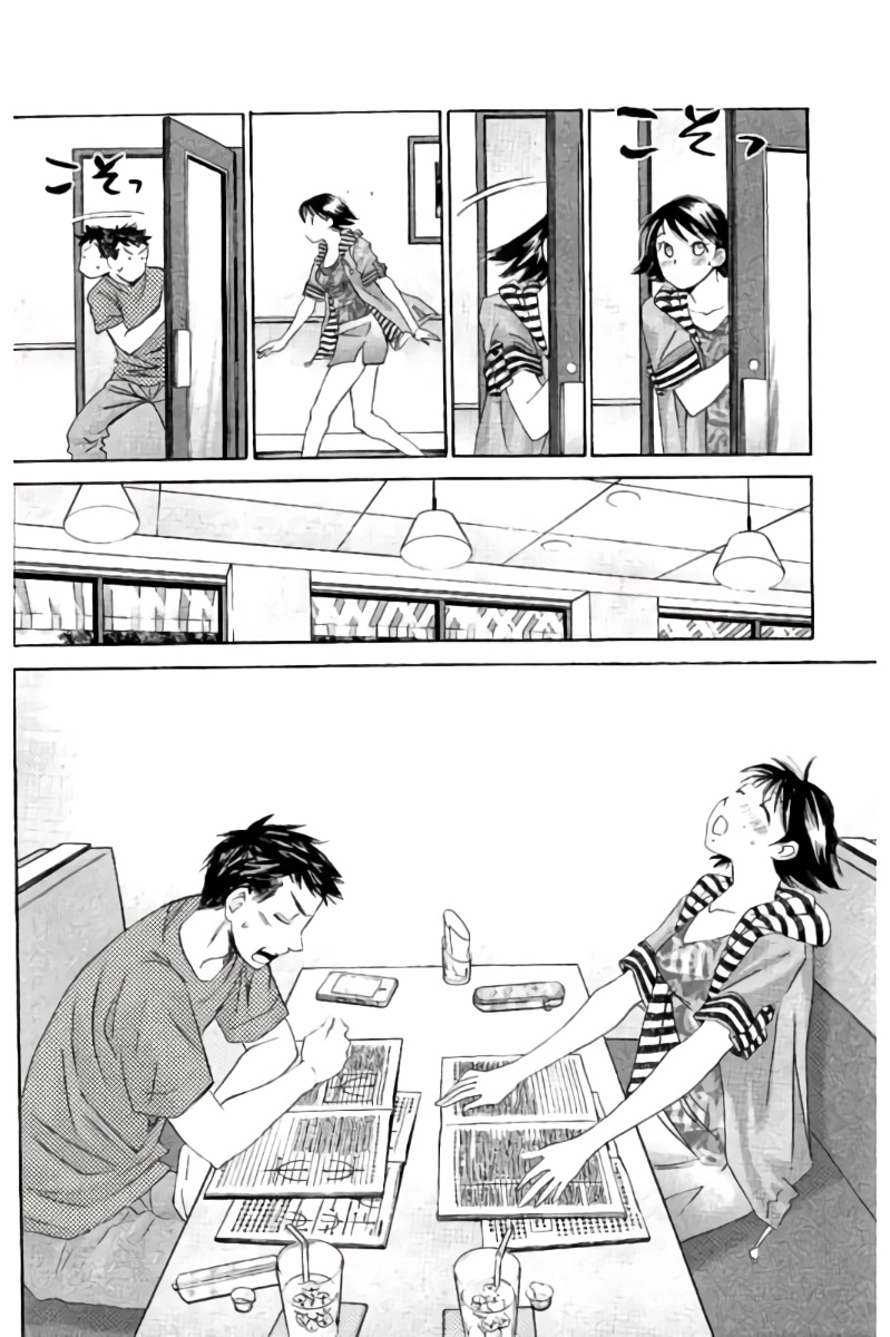 Hachi Ichi Chapter 75 - Page 15