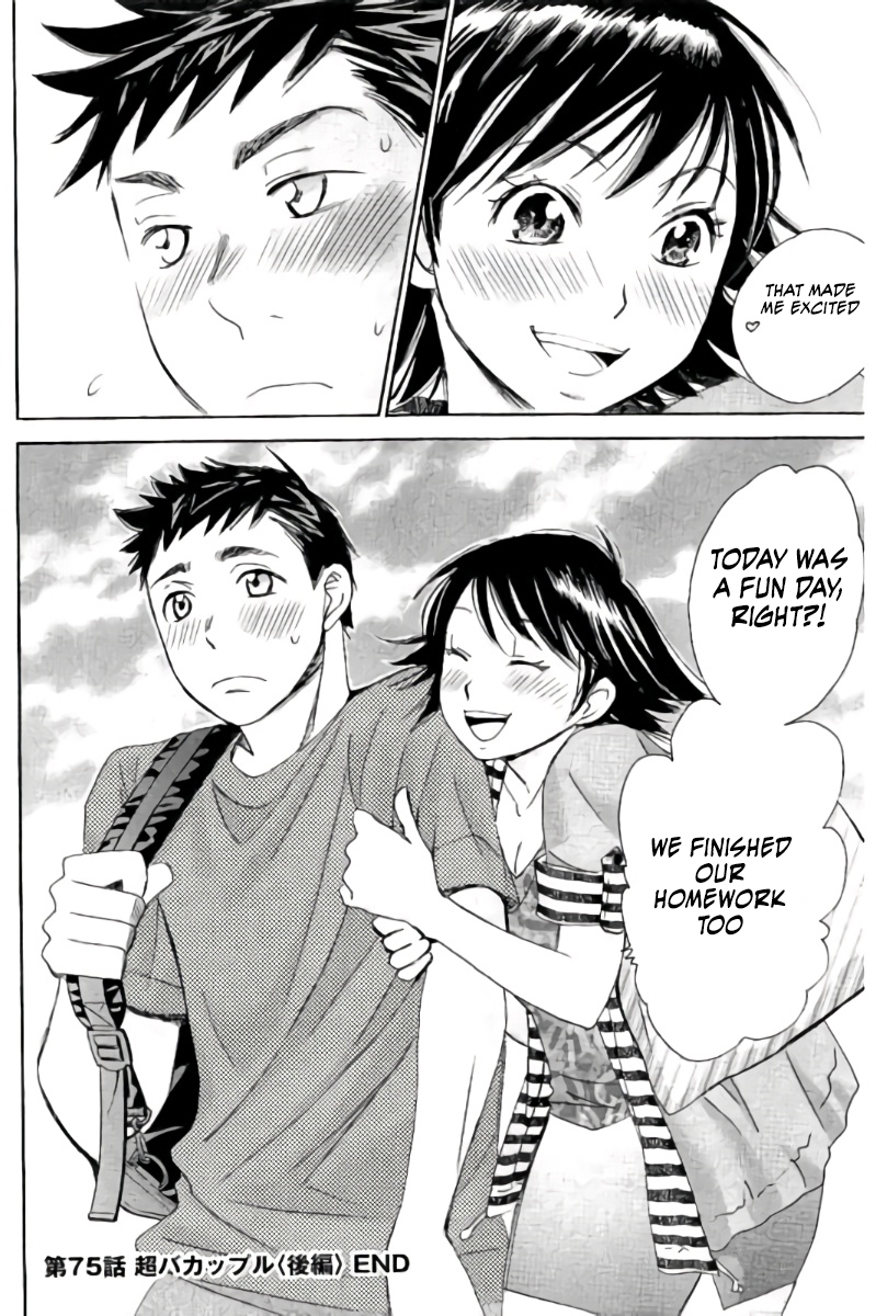 Hachi Ichi Chapter 75 - Page 17