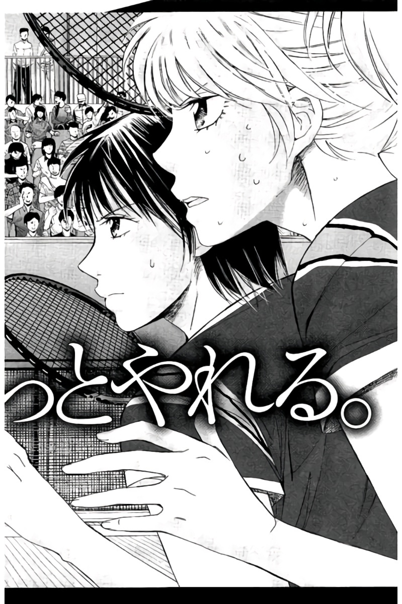 Hachi Ichi Chapter 76.5 - Page 8