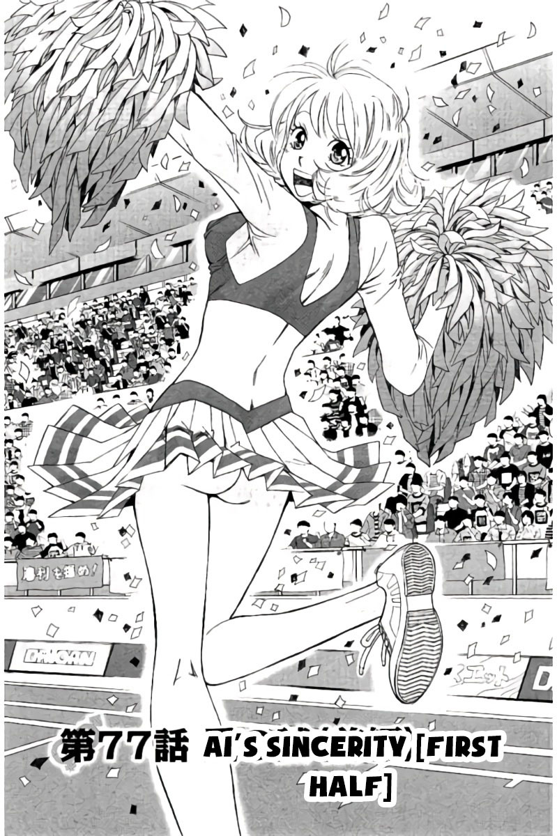 Hachi Ichi Chapter 77 - Page 2