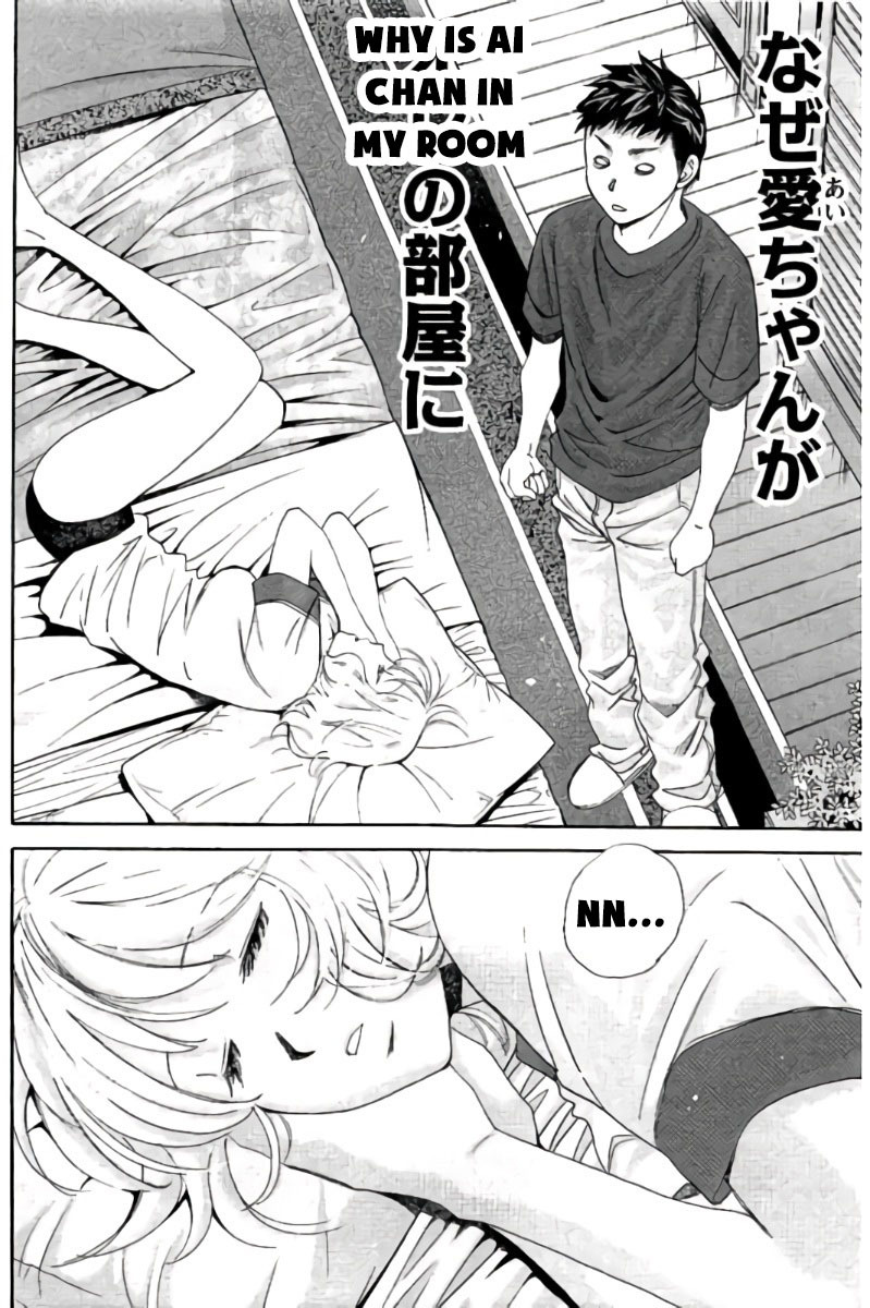 Hachi Ichi Chapter 77 - Page 3