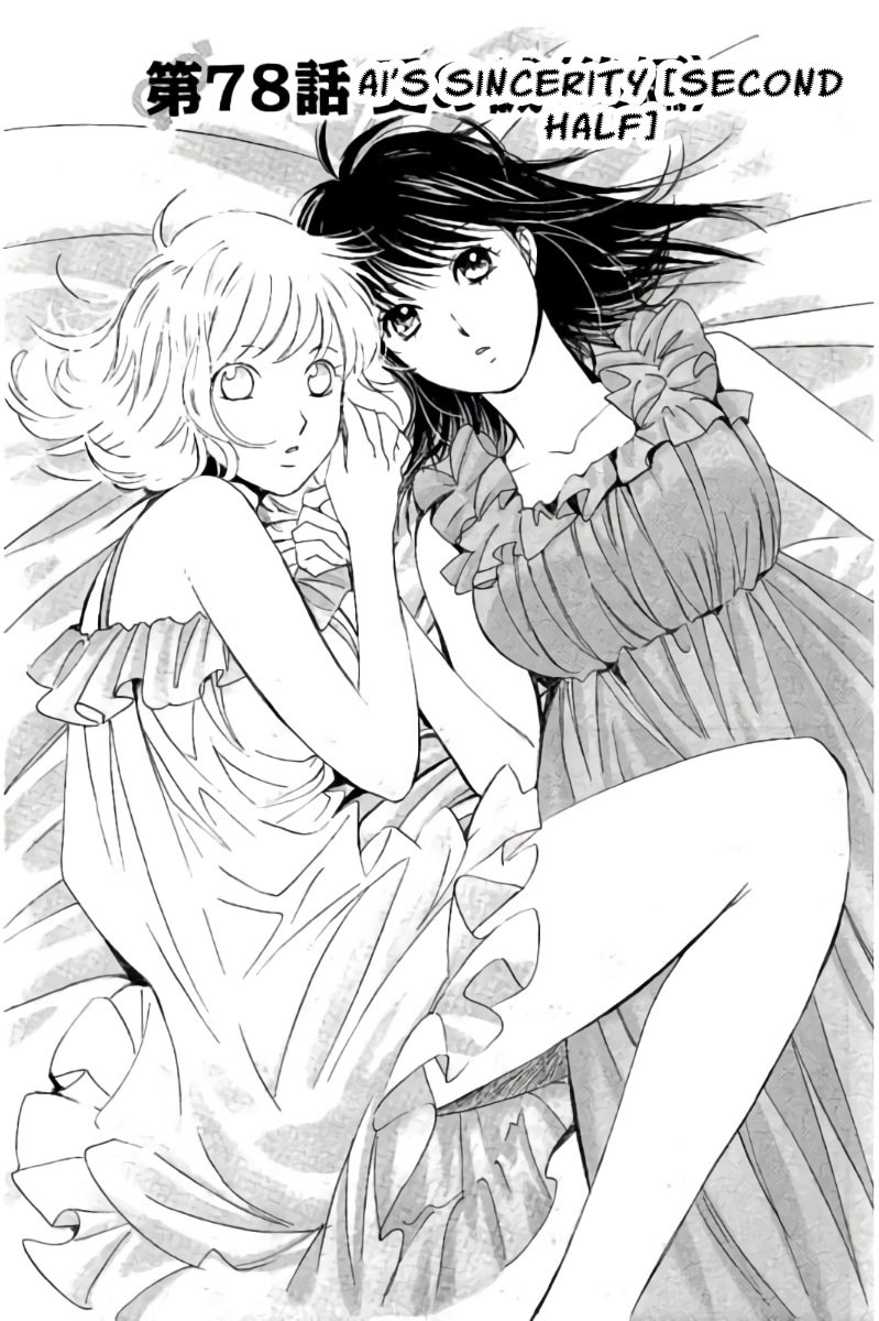 Hachi Ichi Chapter 78 - Page 2