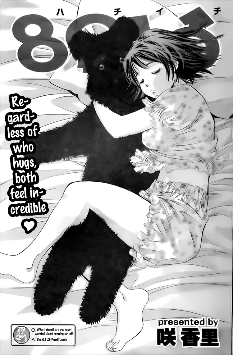 Hachi Ichi Chapter 8 - Page 1